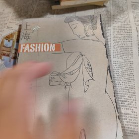 上海FASHION