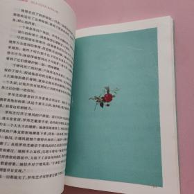 花冠病毒（全新修订）