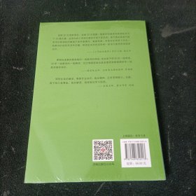 30天读课程标准：小学语文特级教师的阅读记录