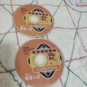 蜡笔小新2CD