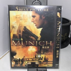 慕尼黑 DVD