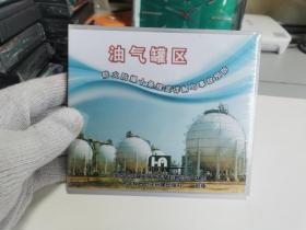 油气罐区防火防爆十条规定详解与事故预2DVD【实物拍摄，全新未开封】