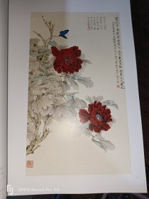 妙于陈馨：于非闇、陈之佛绘画艺术研究(二十世纪中国美术大家·北京画院学术丛书)