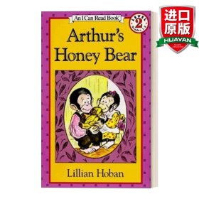 Arthur's Honey Bear (I Can Read, Level 2)亚瑟的蜂蜜熊