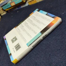 在线：数据改变商业本质，计算重塑经济未来