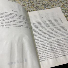 高等数学