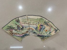 民国《桃源问津图》扇面
