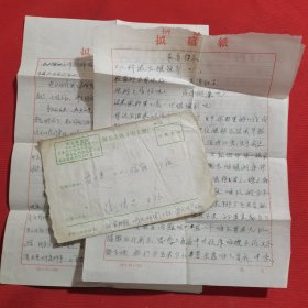 11882：1970年实寄封，从郏县寄往宝丰县，贴文7毛主席诗词 菩萨蛮·黄鹤楼邮票，盖河南 郏县邮戳，语录信封，祝毛主席万寿无疆，带有信扎两份四页，写有最高指示