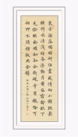 【重磅推荐】国展楷书最高奖获得者：徐朝江，楷书精品 【作品名称】林逋《山园小梅》 【作品尺寸】:20*55cm 【作品纸张】:60年代竹浆老纸