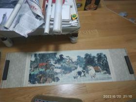 八骏图刘旦宅画原装原裱带轴横幅印刷品