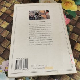 黑镜头-越战的血：150幅以血和命换来的战地绝照 馆藏正版无笔迹