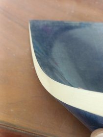 中国家庭基本藏书：今古奇观（戏曲小说卷）下