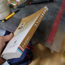 象棋制胜三十六计