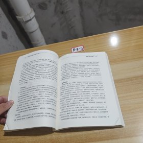 历史是个什么玩意儿1：袁腾飞说中国史 上