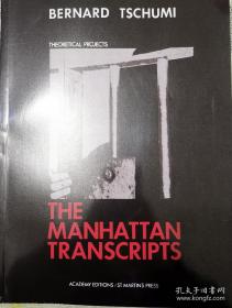 曼哈顿手稿TheManhattan Transcripts|Bernard Tschum|伯纳德屈米