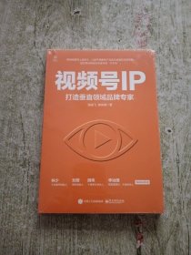 企业信息化行动纲领——中国企业信息化方法论