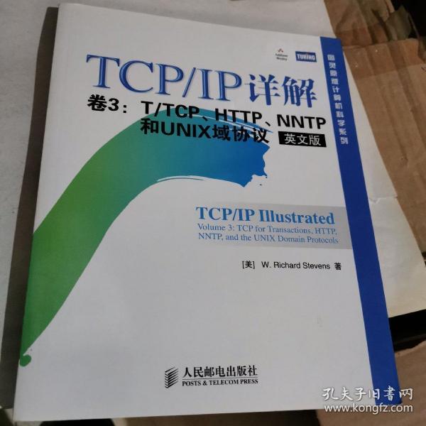 TCP/IP详解 卷3：T/TCP、HTTP、NNTP及UNIX域协议（英文版）