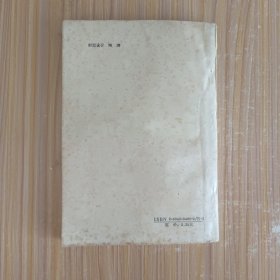 美学基础