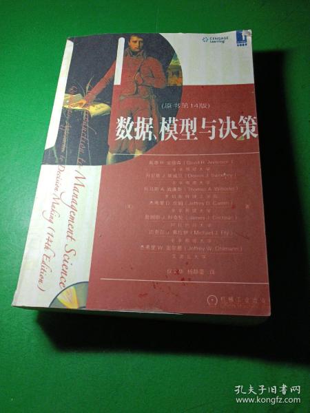 数据、模型与决策（原书第14版）