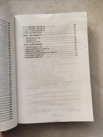 化妆品安全技术规范（2022年版)