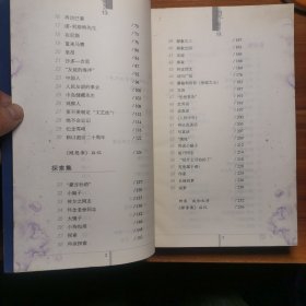 随想录a16-2