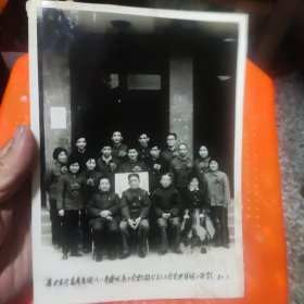 老照片（浙江省卫生厅直属系统优秀工会积极分子（工会先进集体）留影，1982年