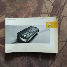 OPEL Antara 欧宝 用户手册