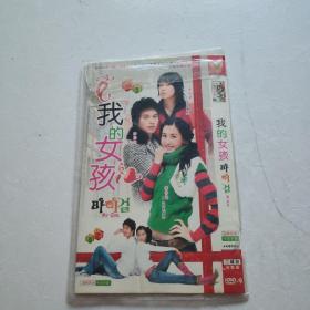 光盘DVD：我的女孩  简装2碟