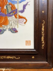 旧藏【招財進寶 财神赵公明】红木镶贝壳镶瓷板粉彩人物画挂屏，尺寸:高73厘米/宽49厘米，全品完整、实拍如图！ ​