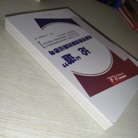 论道两新党建创新的路径思考