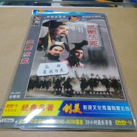 DVD 中国古典名著巨献84集电视连续剧，三国演义(3碟装)