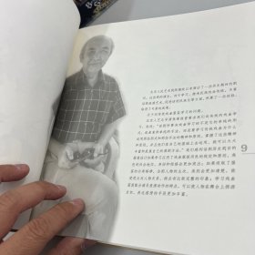 鄢修民戏剧人物画集:[中英文本]