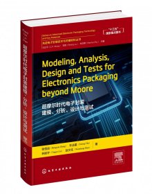 先进电子封Modeling,Analysis,DesignandTestsforElec