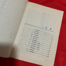 潘金莲