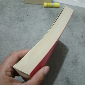 世界文学名著典藏本：忏悔录