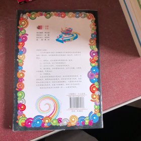 十万个为什么