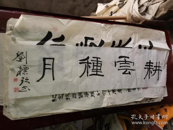 刘标玖书法四尺长条     1970年生于山东莒南，1990年入伍，现任解放军某部离休首长秘书，上校军衔。
中国作家协会会员，中国散文学会会员，中国诗歌学会会员[1]。著有长篇报告文学《为了山里的孩子》[2]《行达最前线》《为霞满天》（与王海英合著）[3]、长篇传记文学《吴孟超传》（合著）、长篇纪实文学《总司令的长征》[4]《书圣王羲之》（合著）[5]、长篇小说《一路孤独》、电影剧本