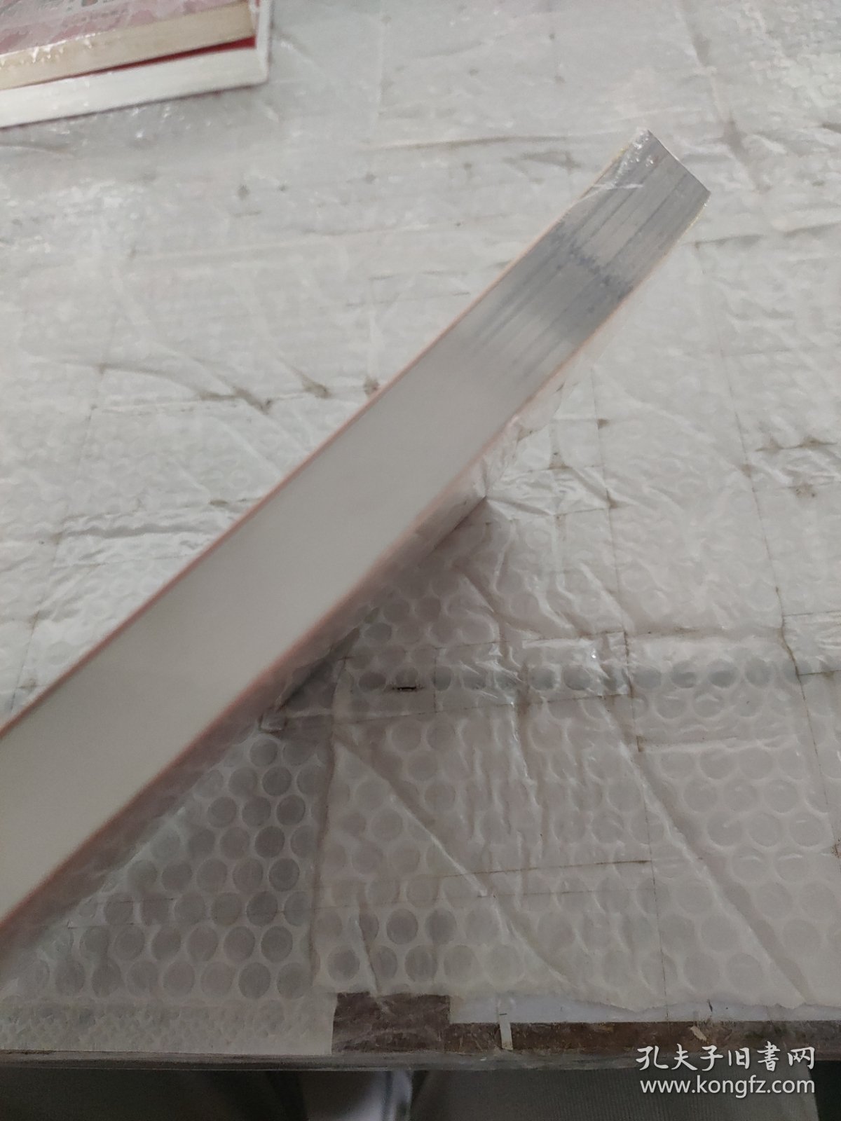 树德中医内科（有书斑）