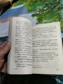 高级中学课本 语文 1一6