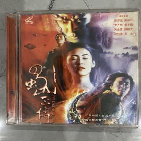 蜀山传 VCD2碟