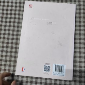 语文主题学习.四年级.下册2唱响和谐