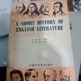 英国文学史，外文