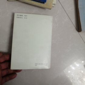 梦林玄解，中国古代解梦珍品，