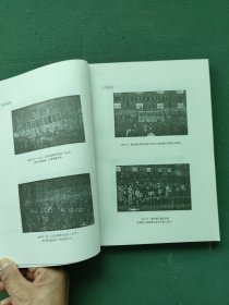 大16开， 2005年〔石首市烟草志〕（送审稿）