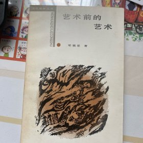 文化哲学丛书