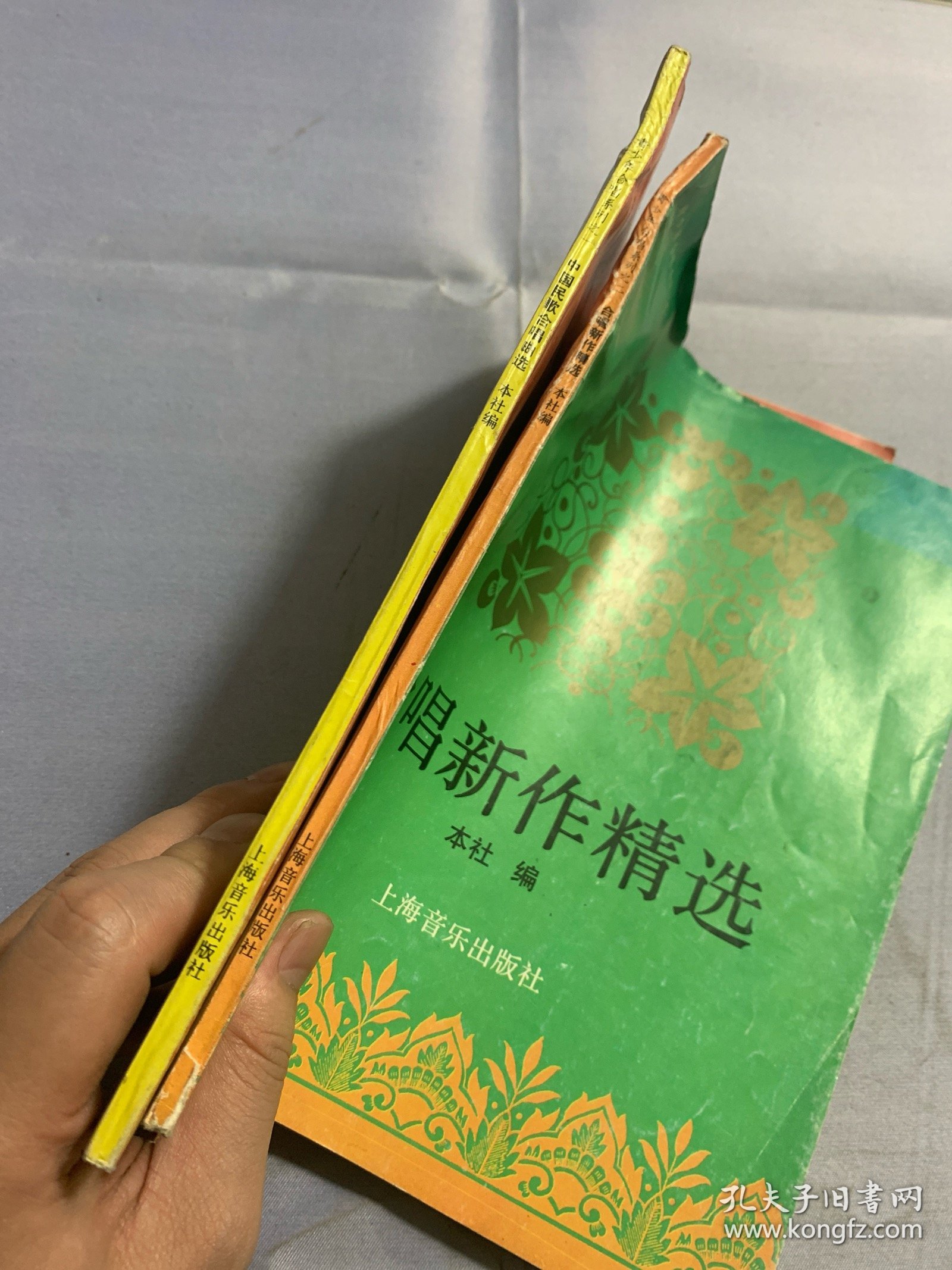 点击查看原图 合唱新作精选 中国民歌合唱曲选