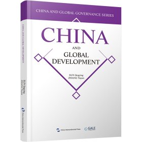 China and global development