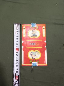 50年代天津大婴孩烟盒。