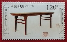 袁袁收藏中国邮票 2012-12 明清家具 承具 明代黄花梨夹头榫平头画案 4-1 全新