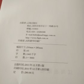 盼盼之道